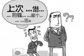 定陶企业清欠服务